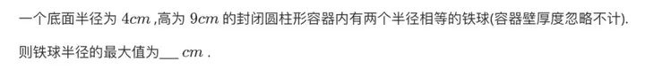 首个高考数学满分AI诞生！海淀名师审大题，给出惊艳超高分