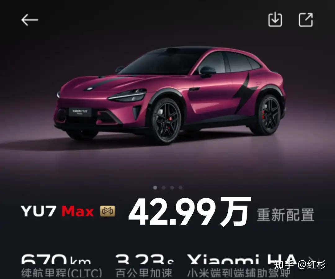 雷军回应小米 YU7 GT 定价，「肯定会有点小贵」，售价大概会落在什么区间？产品实力能否撑起售价？