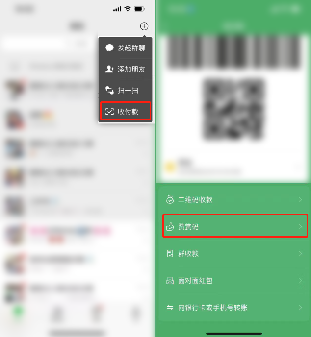 图片[6]-微信赞赏码免签支付源码,合适开发者使用-站长源码