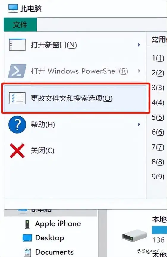 如何给文件夹加密设置密码(电脑文件夹怎么加密最简单方法)