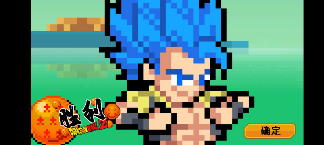 图片[9]-安卓手机游戏《Z LEGENDS 3 龙珠斗士Z 像素版》经典龙珠动漫改编+像素风格格斗+多角色操控玩法，v2.3.4最新中文版 - 山海之花 - 宝藏星球屋-山海之花 - 宝藏星球屋