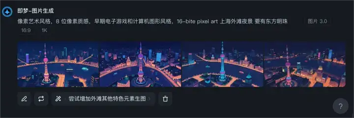AI生成像素风如何保持一致？做对这几点很重要！