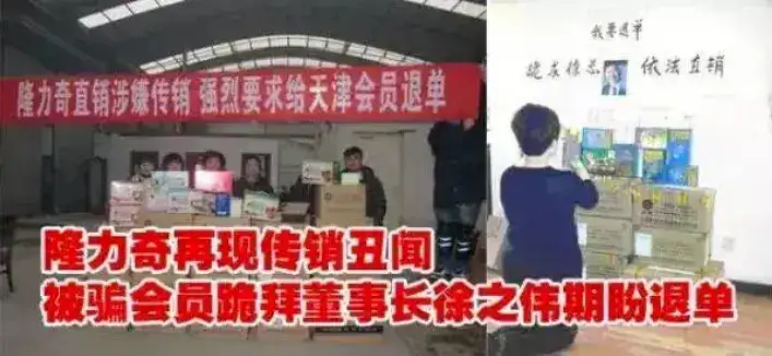 为什么超市没有隆力奇了？老牌国货公司隆力奇人去楼空