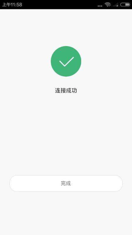 小米放大器一直闪黄灯怎么解决？小米wifi放大器重新配对