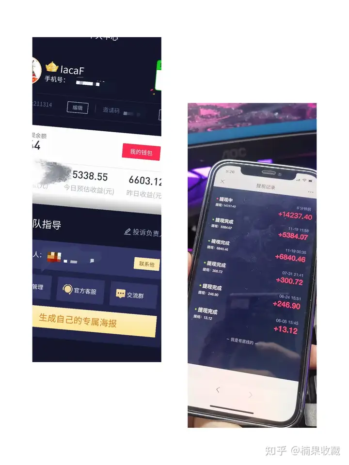 我是如何通过抖音小程序兼职一年赚到第一个一百万!