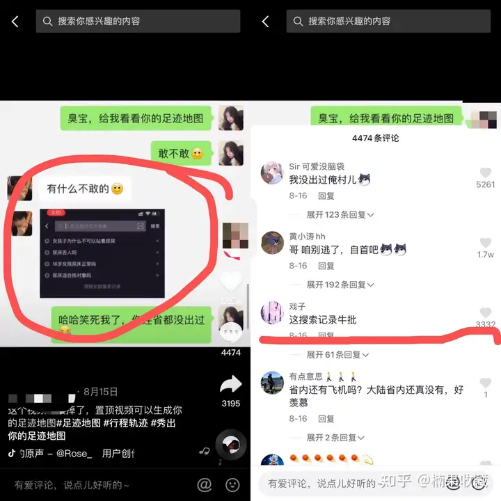 拆解三天内爆了15W+收益的抖音小程序AI变脸视频的基本逻辑和实操方法