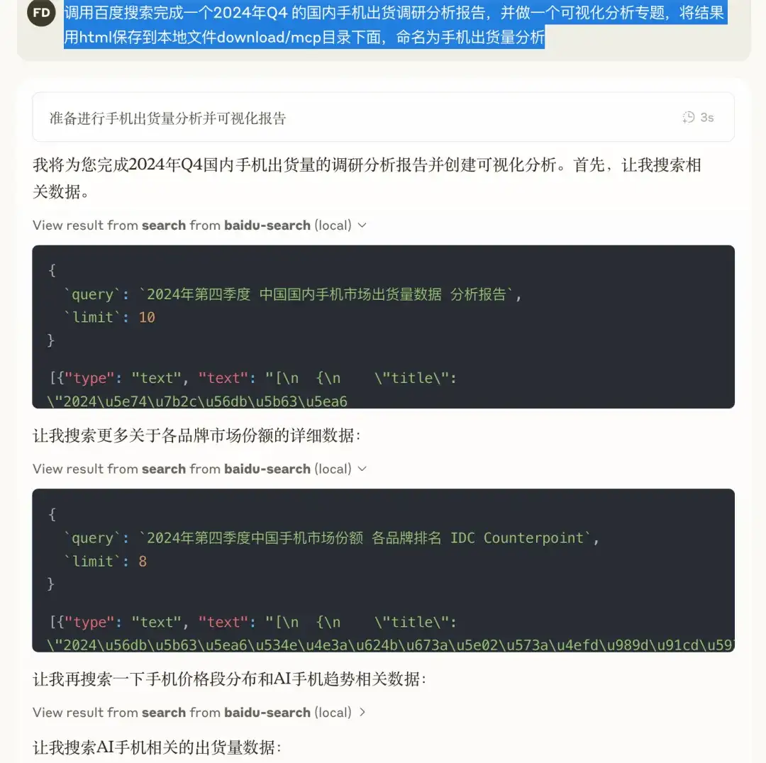 我用大模型砌“屎山雕花”：5天肝出几万行代码！产品经理的AI编程翻车记