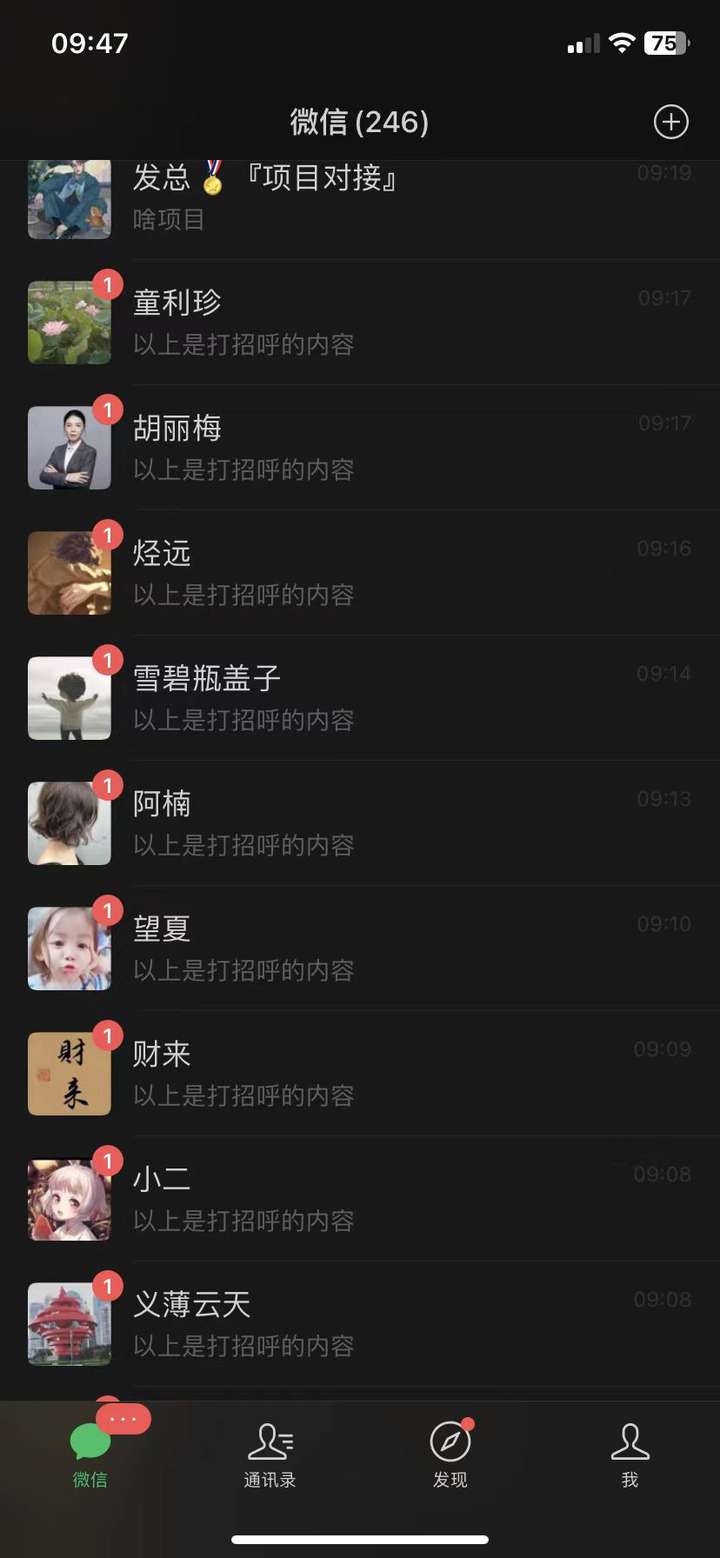 图片[2]-小红书兼职粉私域沉淀，实战方法解析-五柳网