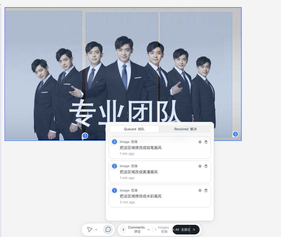 设计师听不懂我说话的难题，lovart用一张能聊天的画布解决了