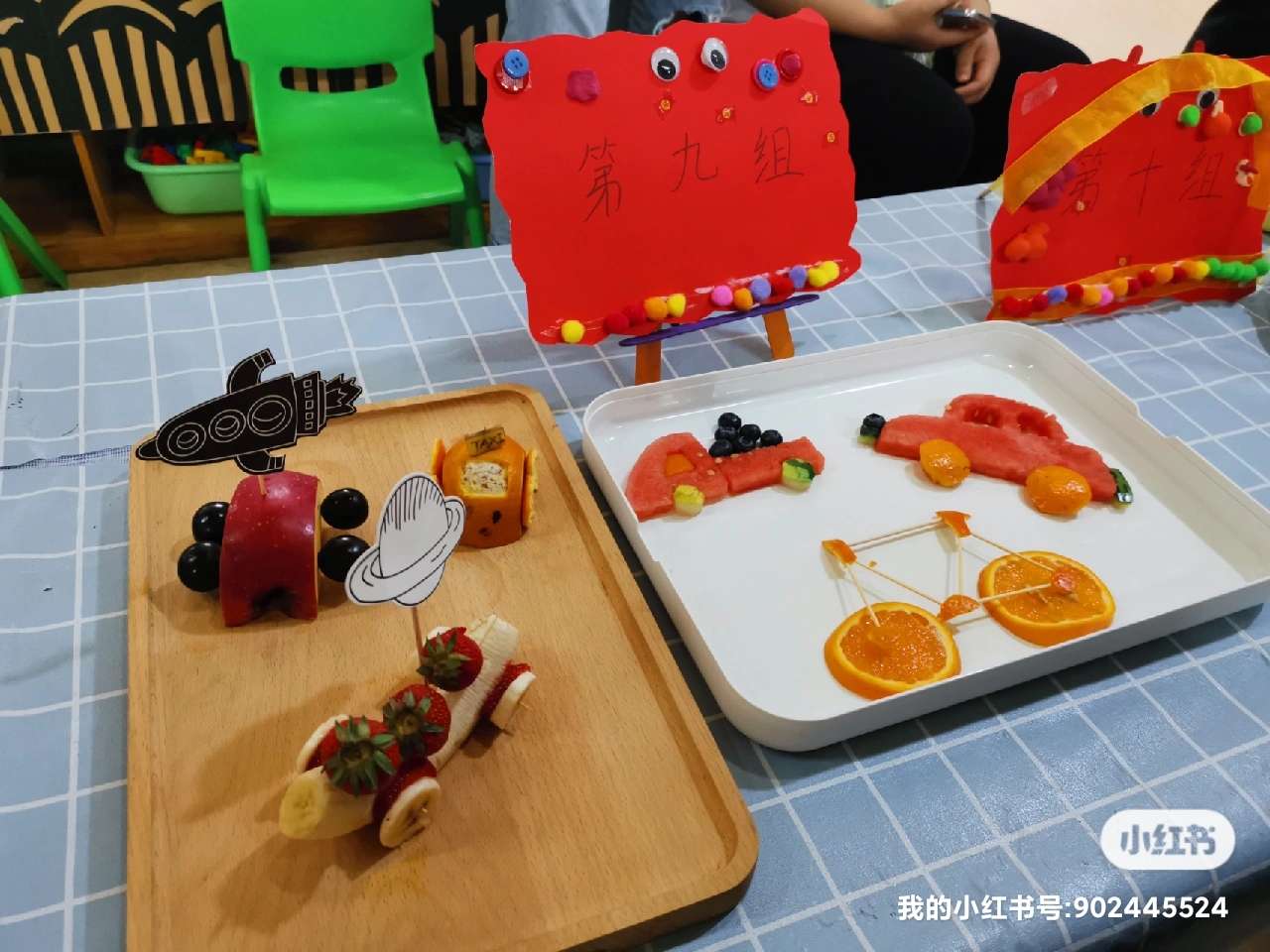 小酒馆故事屋 的想法: "汽车总动员"水果拼盘