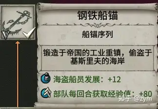 战锤2全面战争新dlc吸血鬼海盗怎么样?-游戏攻略礼包下载 安卓苹果手游排行榜 好游戏尽在春天手游网 战锤2全面战争新dlc吸血鬼海盗怎么样?-游戏攻略礼包下载 安卓苹果手游排行榜 好游戏尽在春天手游网