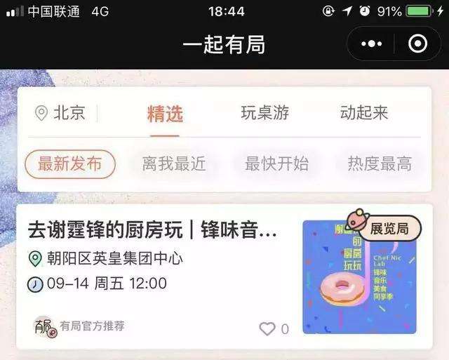 京东怎么加好友步骤？京东添加好友入口在哪里