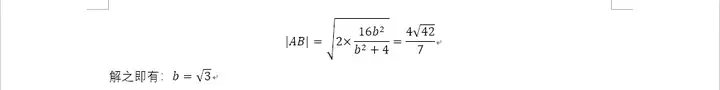 数学基础不好怎么补？3