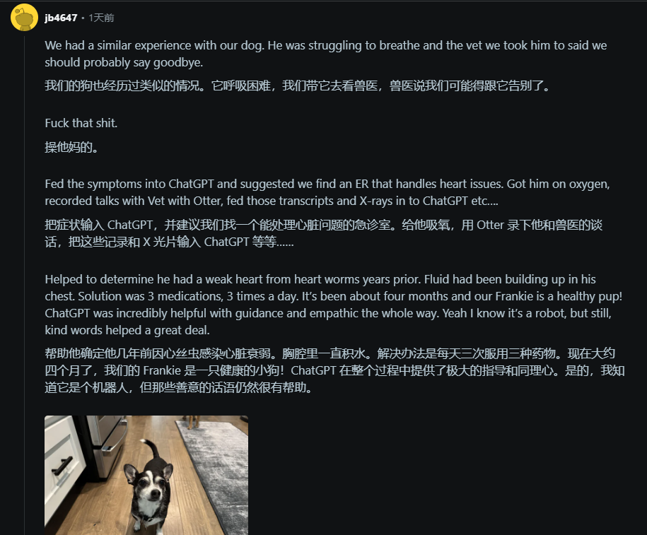 求医十年，病因不明，ChatGPT：你看起来有基因突变