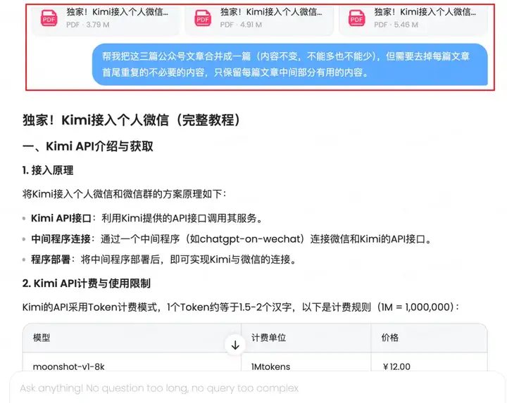 DeepSeek用户慎入！体验完这款百万Tokens新