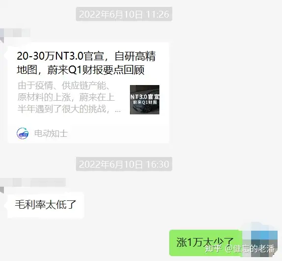 如何评价蔚来将于2022年初发布的第6款车型ES7？3