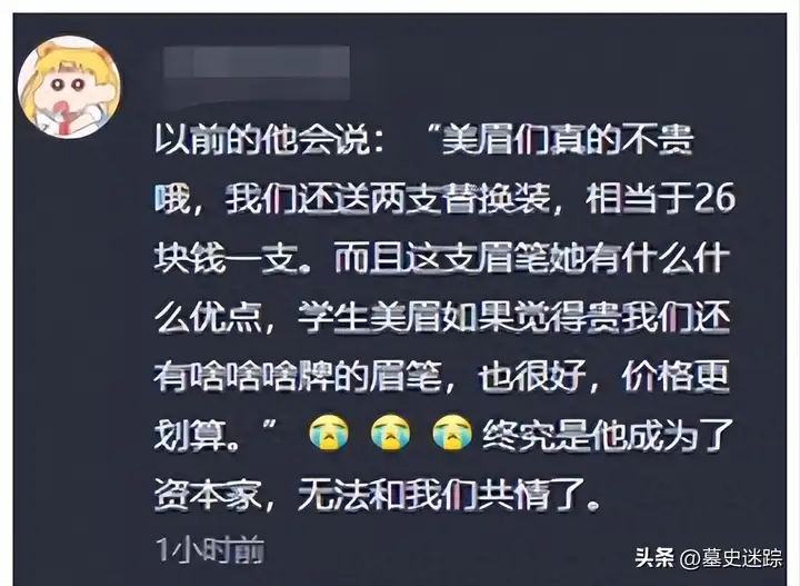 李佳琦怎么了？细说李佳琦口碑翻车始末