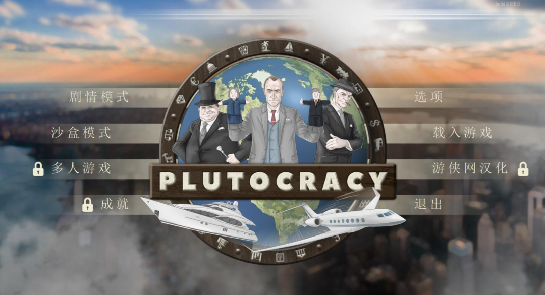 图片[2]-Steam好评率79%《财阀崛起（Plutocracy）》经济策略模拟游戏，最新全DLC电脑中文版，解压即玩 - 山海之花 - 宝藏星球屋-山海之花 - 宝藏星球屋