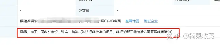 很多人看不起的小生意,一天利润2000+,可复制,可放大
