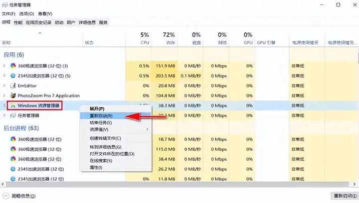 win10开机黑屏怎么办（电脑启动后黑屏的解决方案）