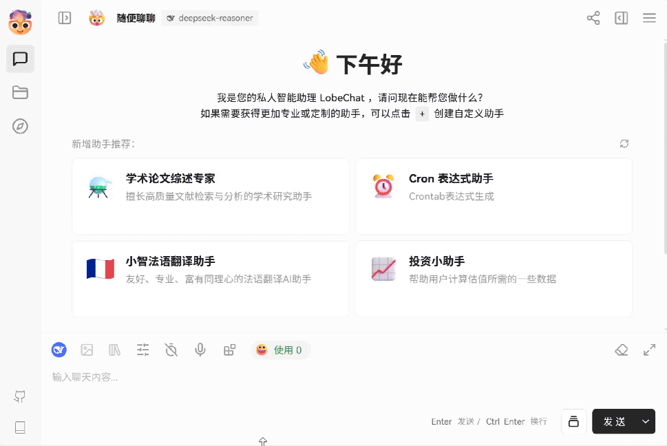 见证历史！DeepSeek跃居全球第二AI实验室，R1登顶开源王座，R2全网催更