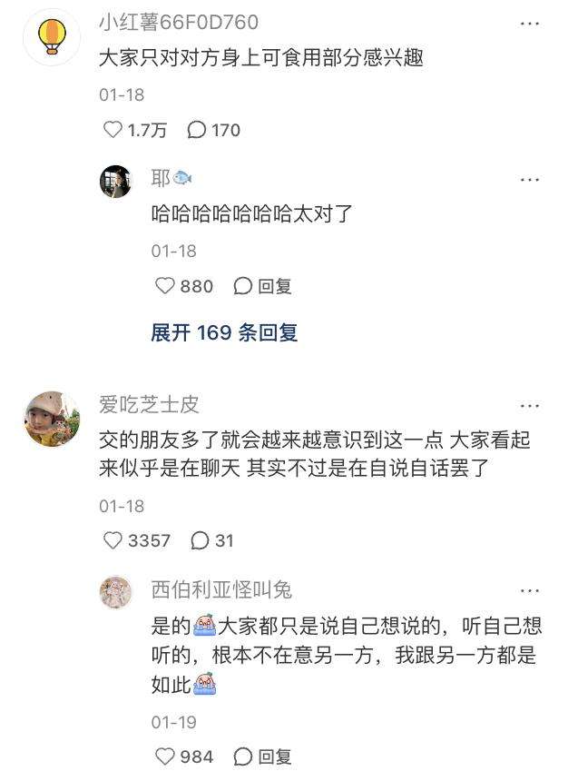 AI版的OnlyFans，要抢走福利姬饭碗了？