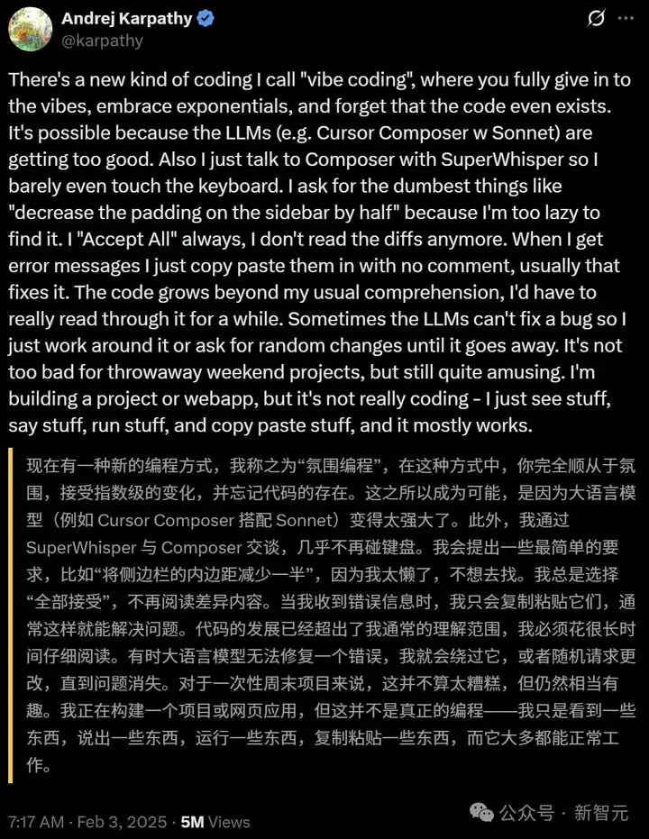 氛围编程时代来了！AI生成+一键上线，Coding像拍照一样简单