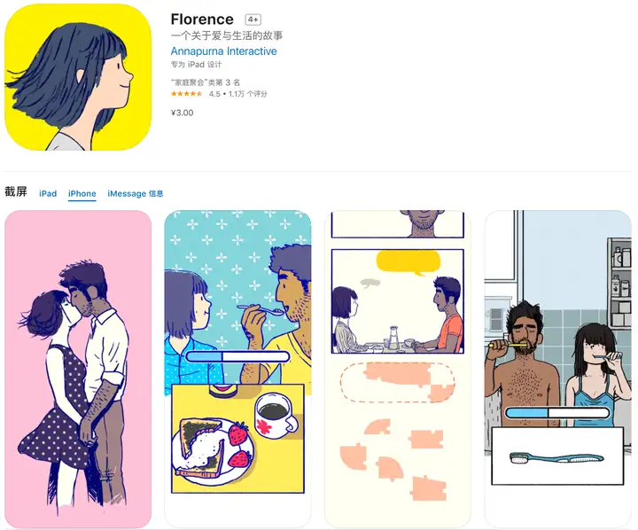 有没有真正高质量的手游推荐？-游戏攻略礼包下载 安卓苹果手游排行榜 好游戏尽在春天手游网