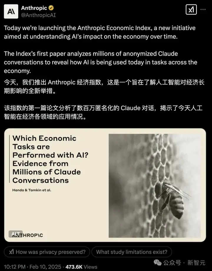 Claude 4要来了？Anthropic发布38页经济指数报告，43%人类工作正被AI取代！