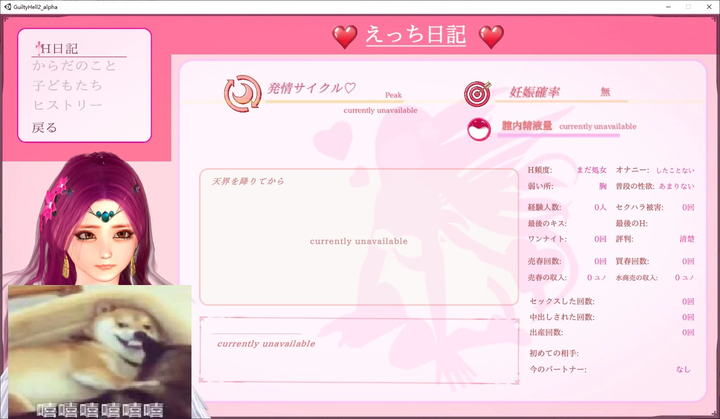 图片[4]-【大型ACT/中文/全动态】纯白女神与亡者之都2 v27c 最新中文版-糯五游戏网