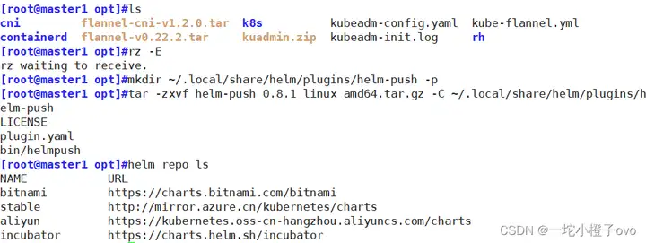为什么每个 Kubernetes 工程师都在用 Helm?一文告诉你!插图31 为什么每个 Kubernetes 工程师都在用 Helm?一文告诉你!插图31