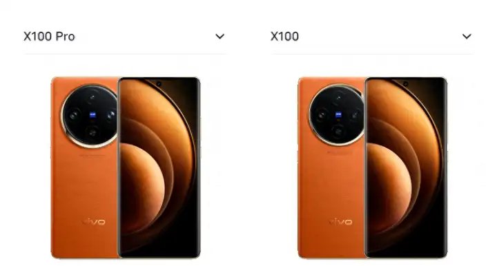 vivo X100和X100Pro哪个好（附vivox100pro参数配置详情）