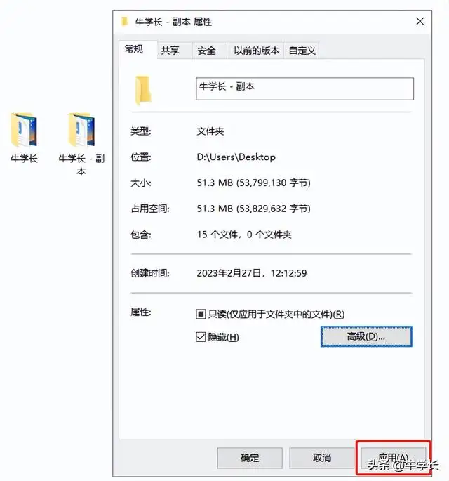 如何给文件夹加密设置密码(电脑文件夹怎么加密最简单方法)
