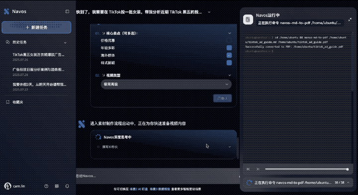 刚刚，这家帮某爆款潮玩出海的企业，发布首个全球营销AI Agent