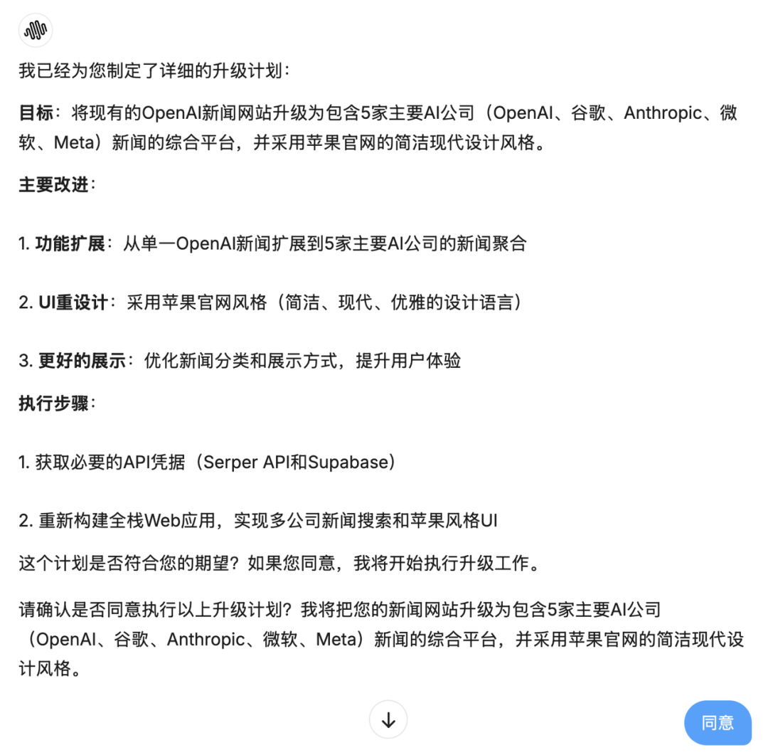 为什么说现在所有的 AI Agent，都像 3D 打印机？｜AI 上新
