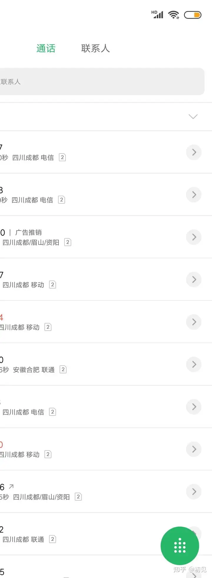 毕业三年，一事无成，被迫回老家，26岁却觉得自己干什么都晚了，我该怎么走出来？
