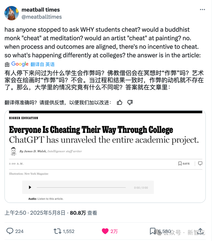 ChatGPT：对不起，我让美国大学完蛋了