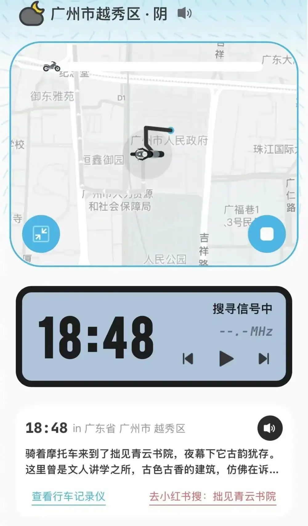 新自由故事：当AI成为技术合伙人