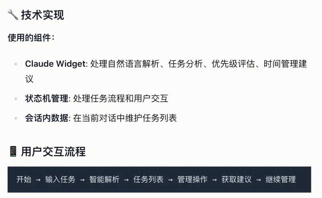 终结Coding？ShellAgent三句话造出马斯克同款「AI女友」！