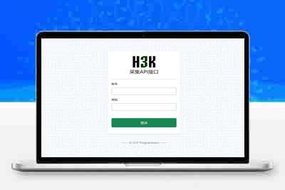 在线上传PHP控制面板，功能强大