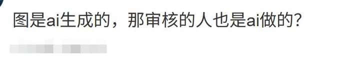 花生上树了？AI 竟然敢这么玩