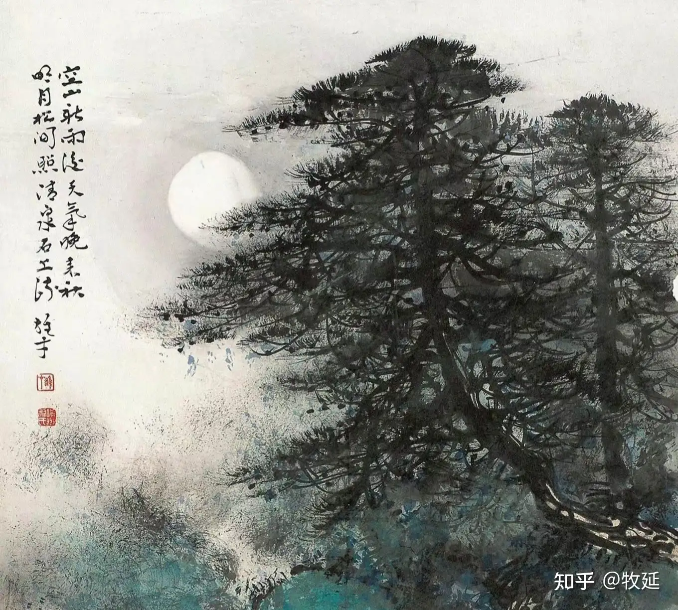 你能想到的第一句含有“松”字的古诗词有哪些? - 知乎