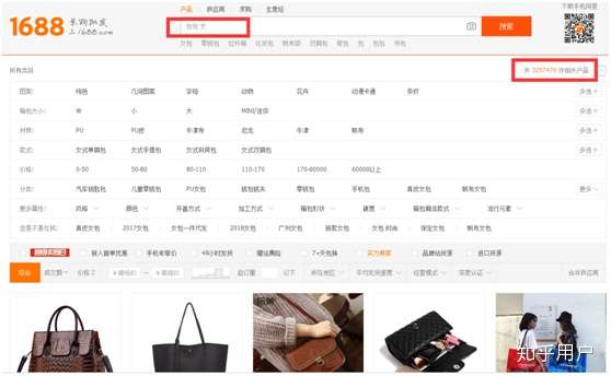 淘宝一件代发一手货源哪里找？