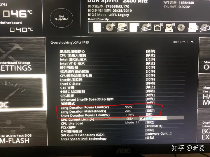 BIOS是通过DPTF来影响笔记本整机的功耗吗？ - 知乎