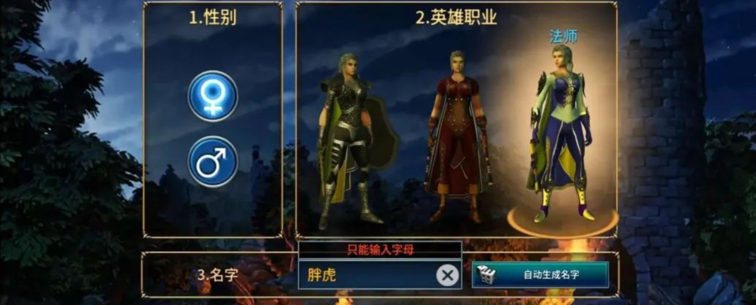 Steam移植手游《永恒之金单机版》安卓手机无限宝石版来啦！类似暗黑破坏神的单机手游！！ - 山海之花 - 宝藏星球屋-山海之花 - 宝藏星球屋