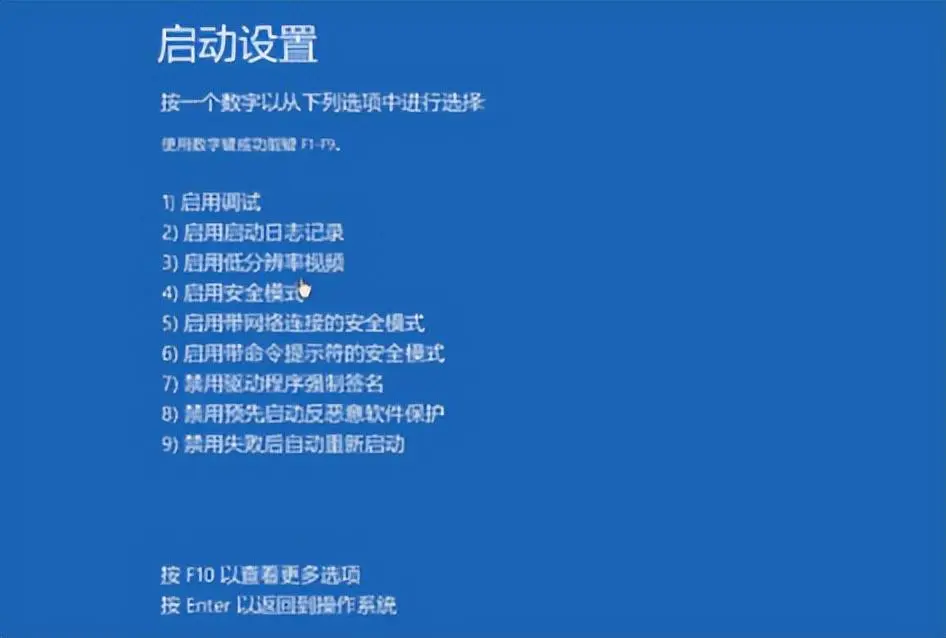 电脑开机一直转圈进不去系统怎么办（开机转圈卡死修复方法）