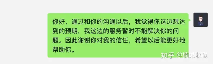我是如何只有私域8000用户,2年赚了204万