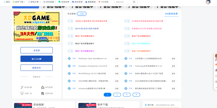 评论图片-WordPress主题模板-zibll子比主题