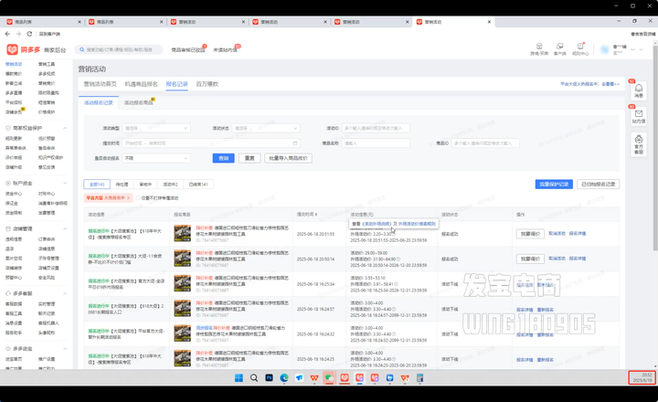 图片[3]-纪主任-年费学员新版2025年6月19更新（价值1888元）_-就爱副业网