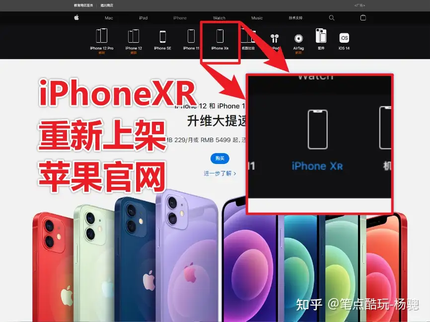 2021年了，还有人买iPhone XR吗？ - 知乎